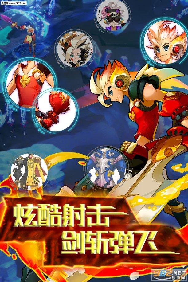 巧虎踢足球2